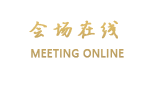 长沙建鸿达JW万豪酒店